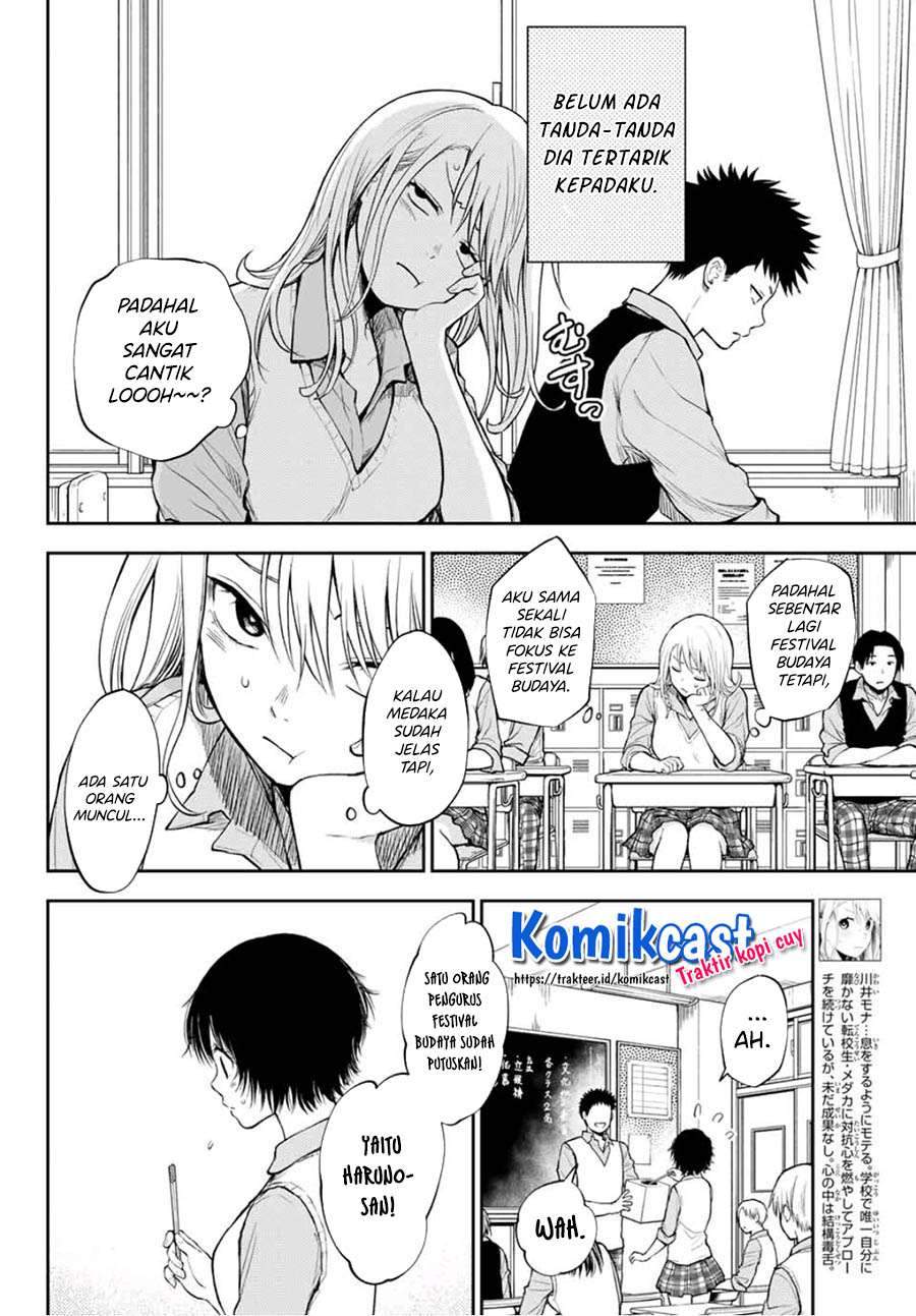 Baca Manga Kuroiwa Medaka ni Watashi no Kawaii ga Tsuujinai Chapter 7 Gambar 2