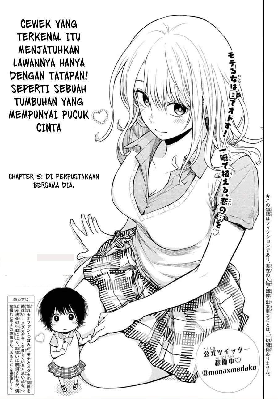 Baca Komik Kuroiwa Medaka ni Watashi no Kawaii ga Tsuujinai Chapter 5 Gambar 1