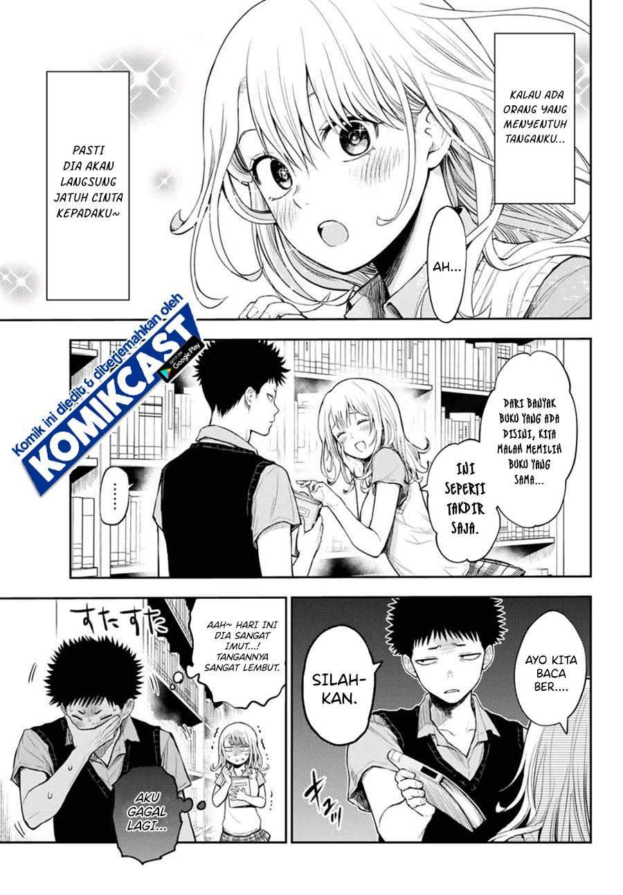 Kuroiwa Medaka ni Watashi no Kawaii ga Tsuujinai Chapter 5 Gambar 3