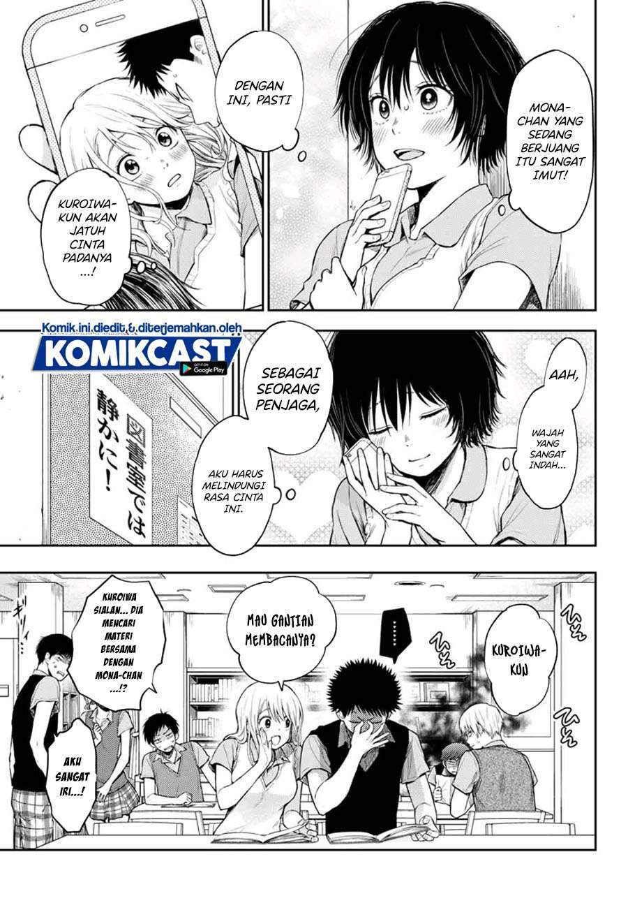 Kuroiwa Medaka ni Watashi no Kawaii ga Tsuujinai Chapter 5 Gambar 5