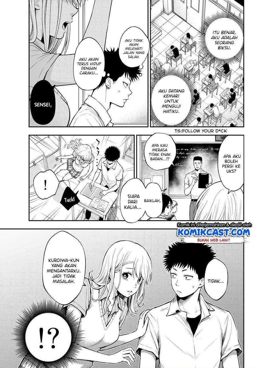 Kuroiwa Medaka ni Watashi no Kawaii ga Tsuujinai Chapter 1 Gambar 16
