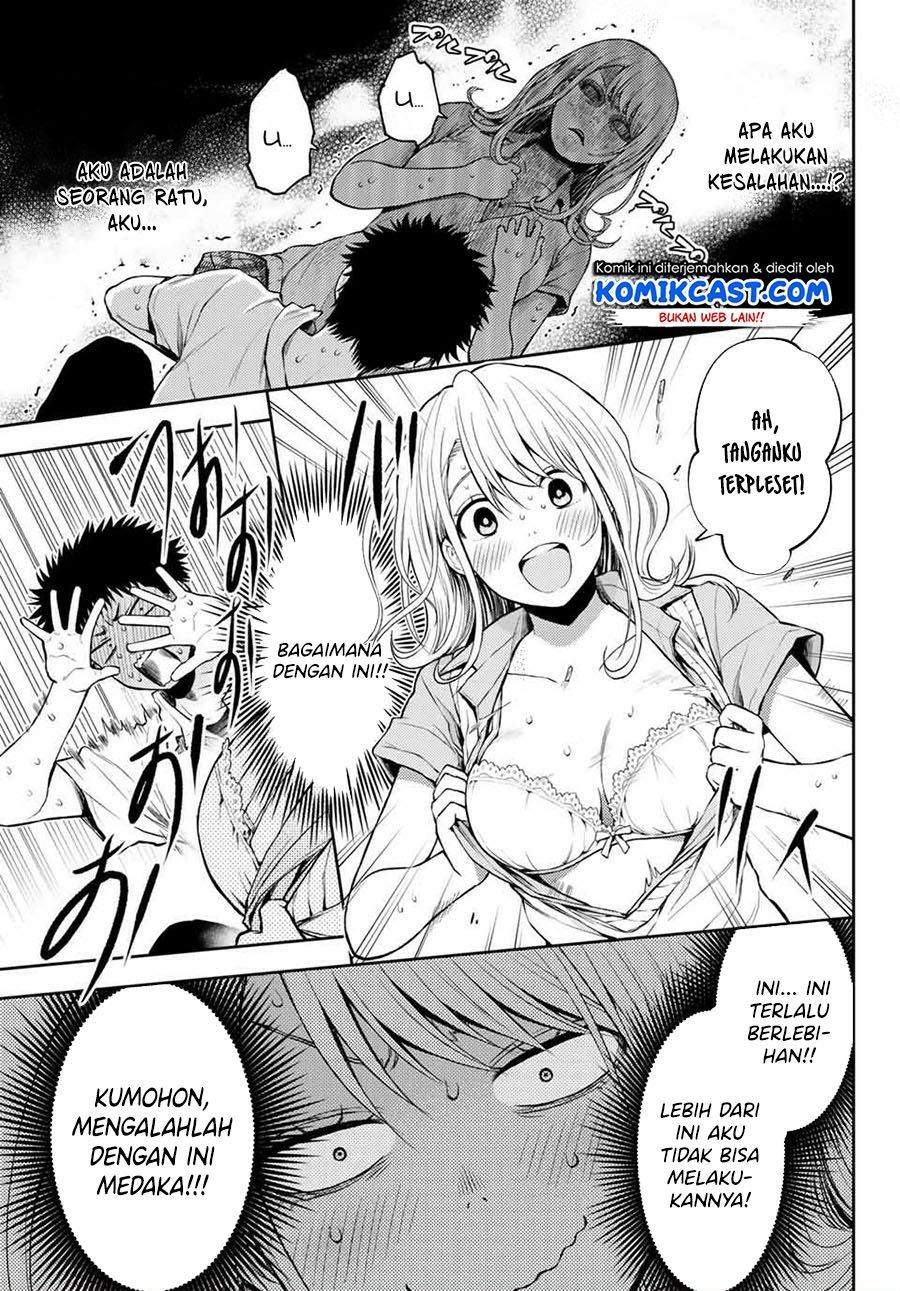 Kuroiwa Medaka ni Watashi no Kawaii ga Tsuujinai Chapter 1 Gambar 22