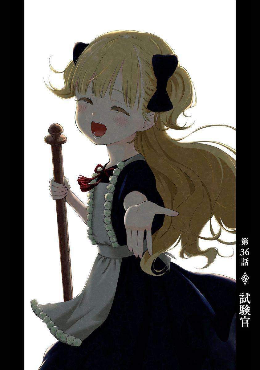 Baca Manga Shadows House Chapter 36 Gambar 2