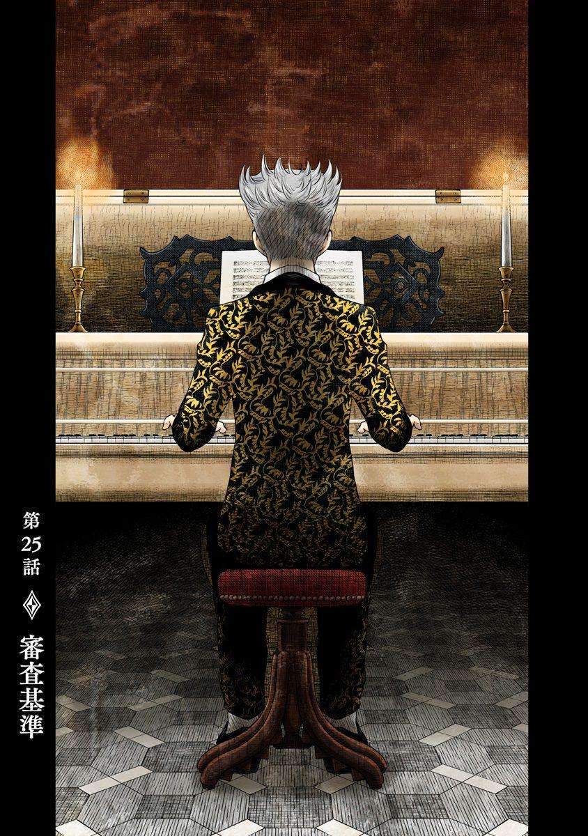 Baca Manga Shadows House Chapter 25 Gambar 2