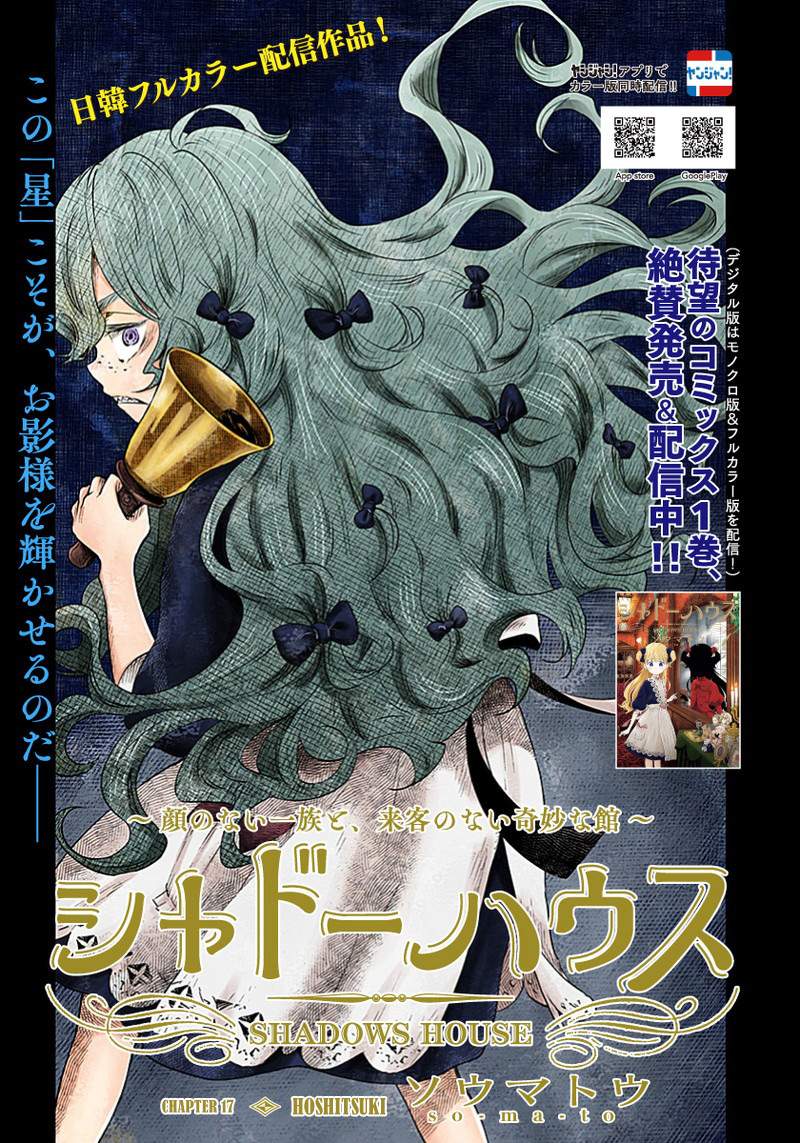 Baca Komik Shadows House Chapter 17 Gambar 1
