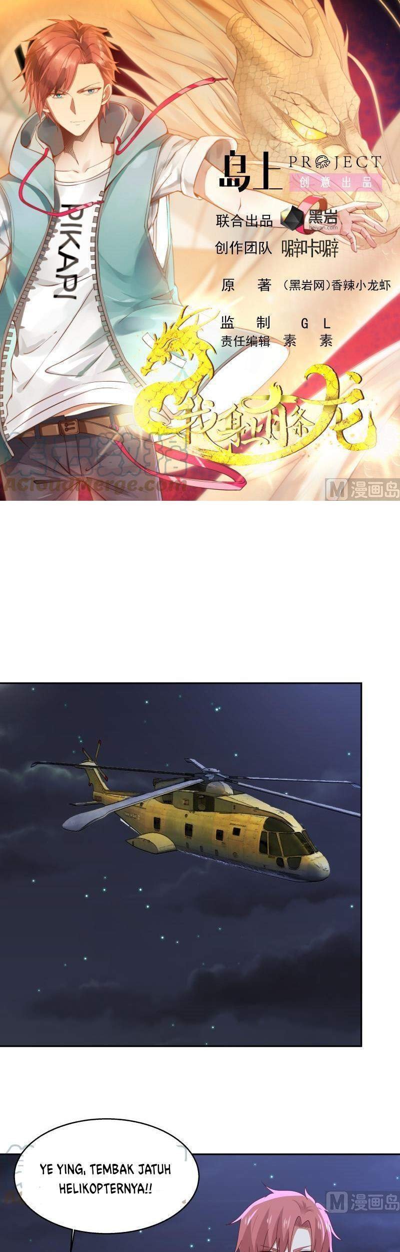 Baca Manhua I Have a Dragon on My Body Chapter 407 Gambar 2