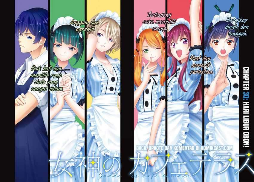 Baca Manga Megami no Kafeterasu (Goddess Café Terrace) Chapter 30 Gambar 2