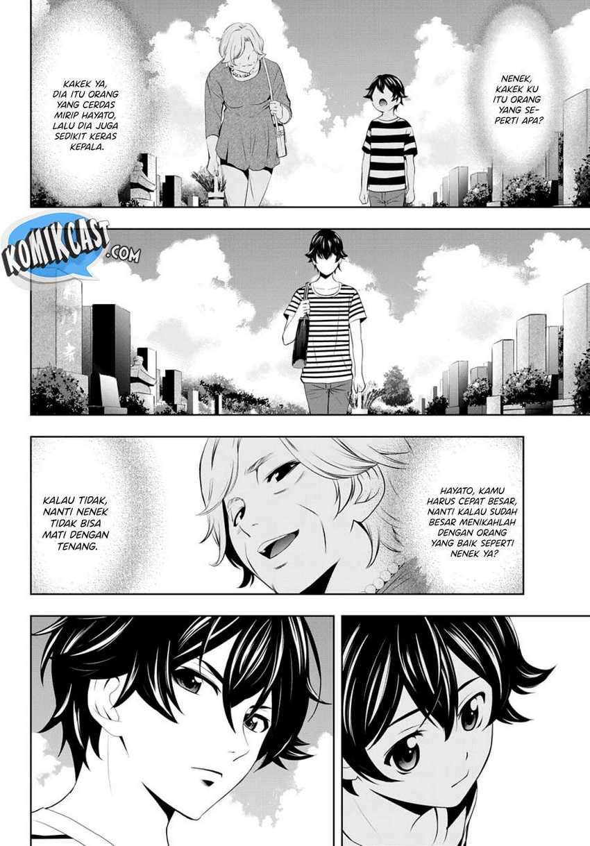 Megami no Kafeterasu (Goddess Café Terrace) Chapter 30 Gambar 6