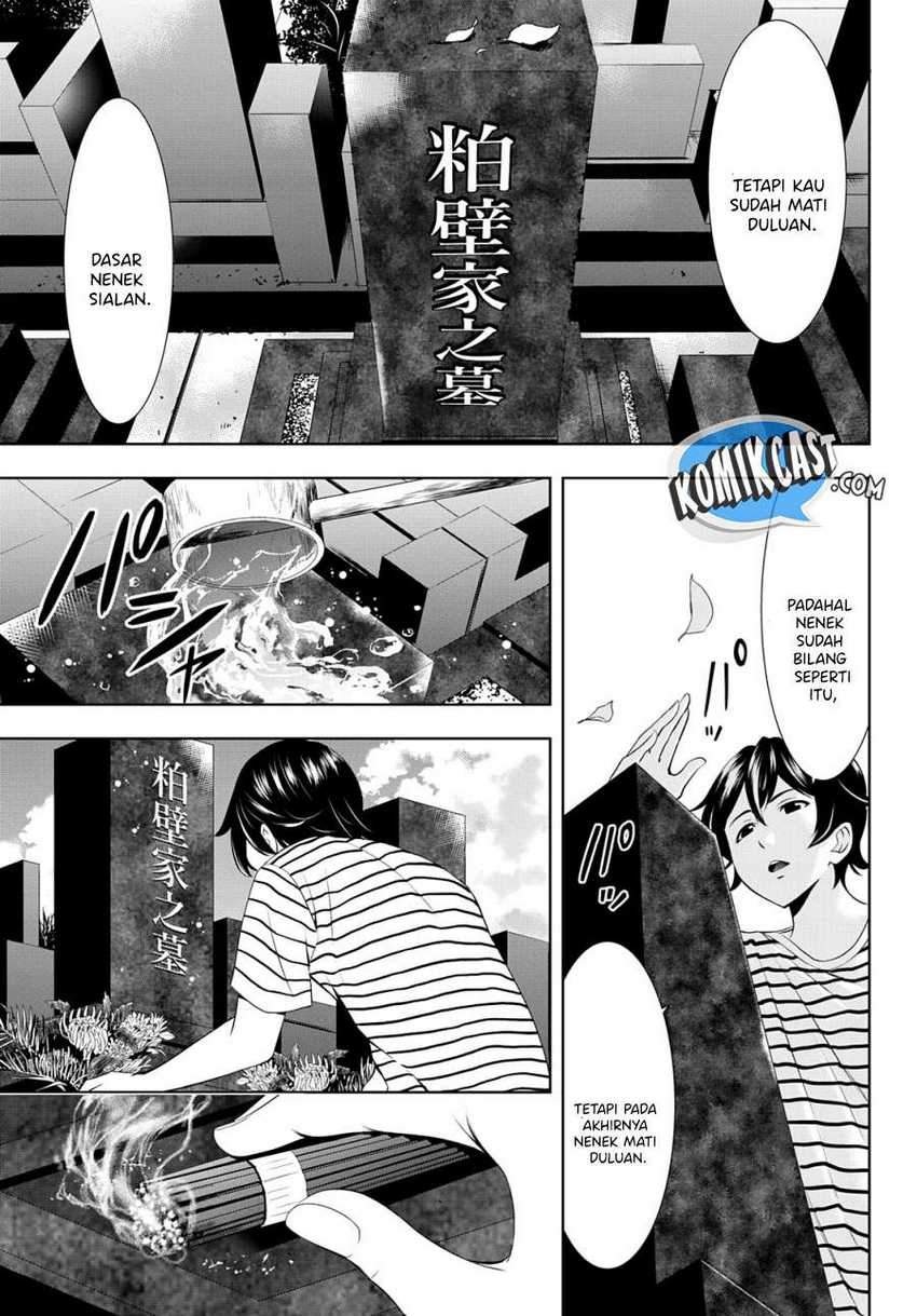 Megami no Kafeterasu (Goddess Café Terrace) Chapter 30 Gambar 7