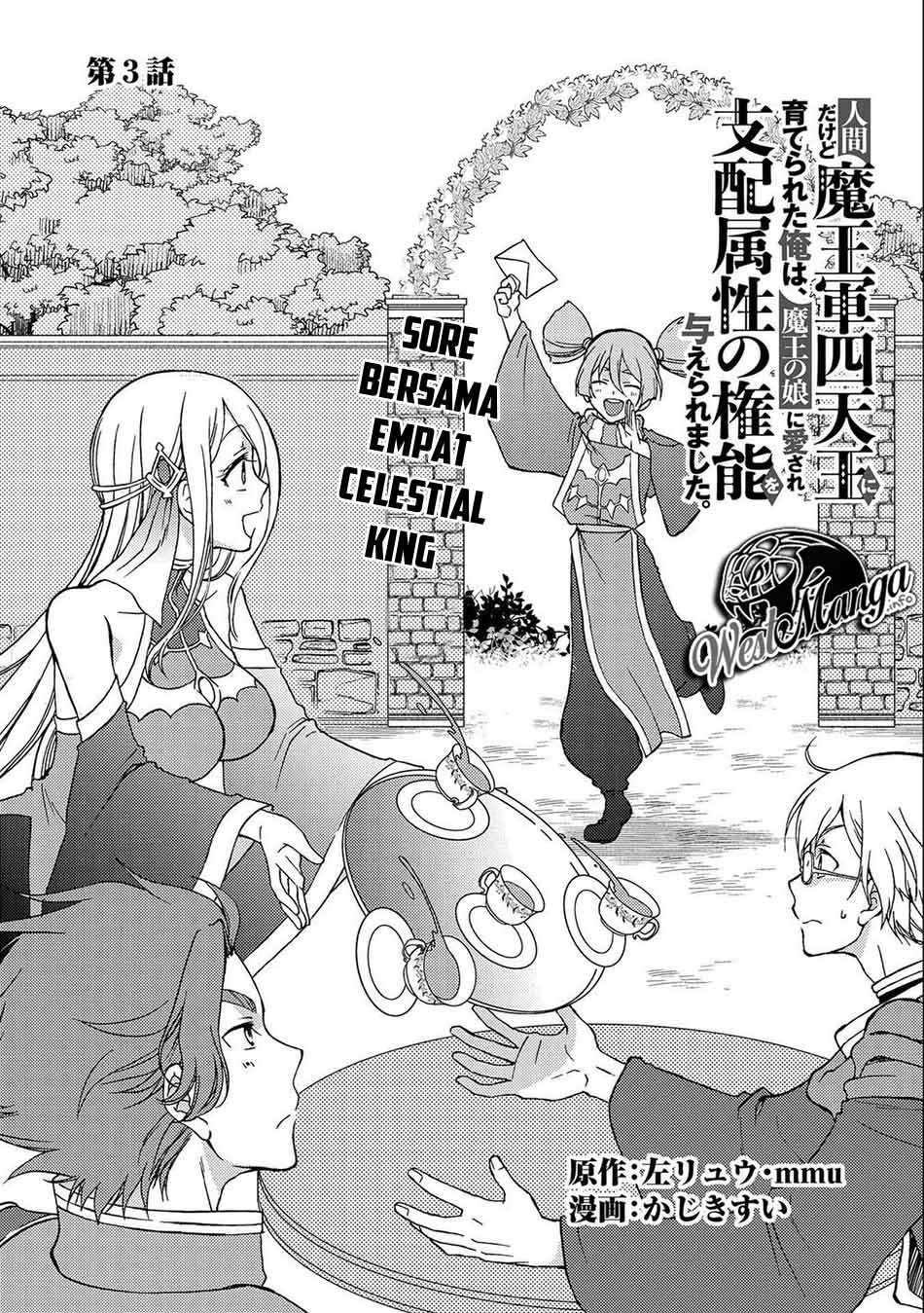 Baca Manga Ningen dakedo Maougun Shitennou ni Sodaterareta Ore wa, Maou no Musume ni Aisare Shihai Zokusei no Kennou o Ataeraremashita. Chapter 3 Gambar 2