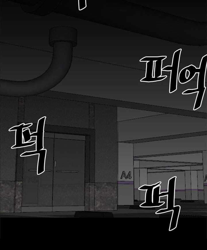 The Villain Chapter 124 Gambar 40