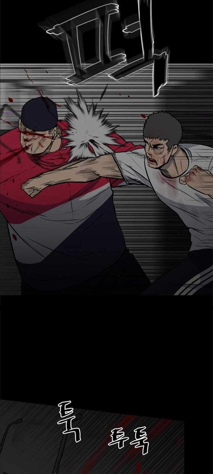 The Villain Chapter 124 Gambar 3