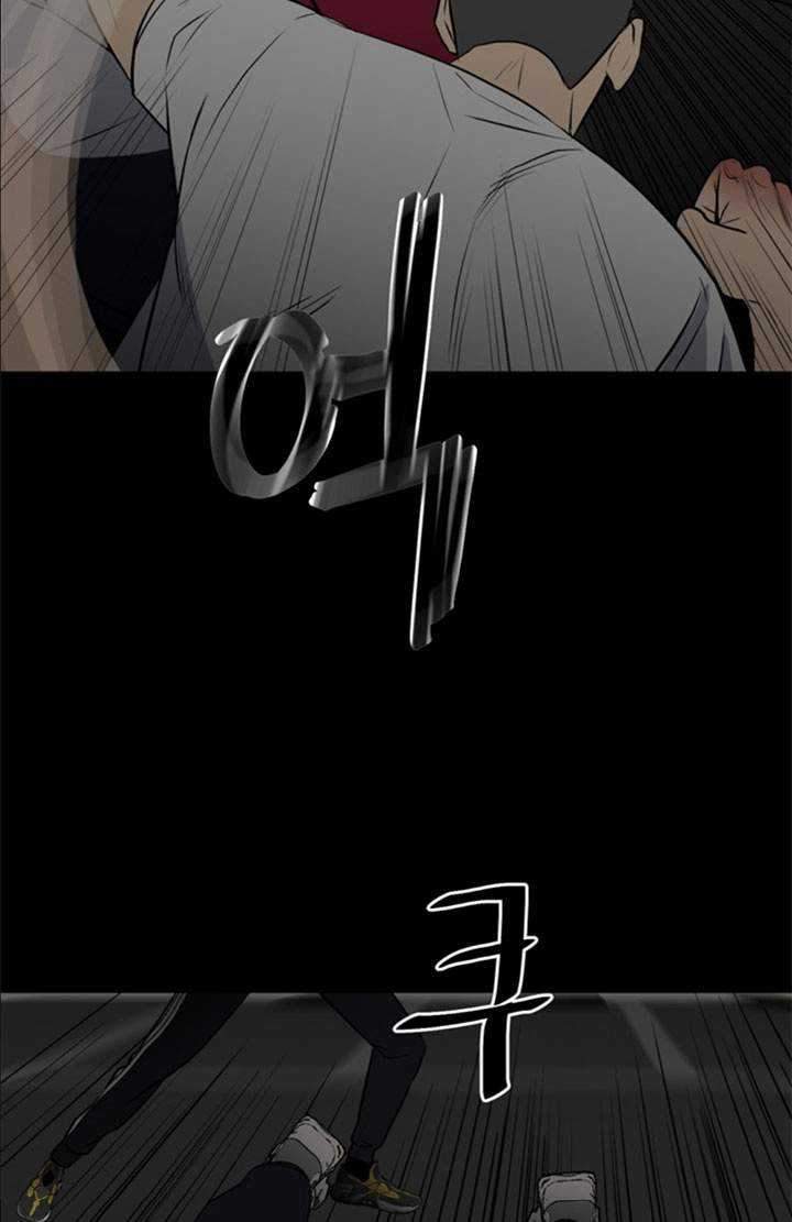 The Villain Chapter 124 Gambar 7