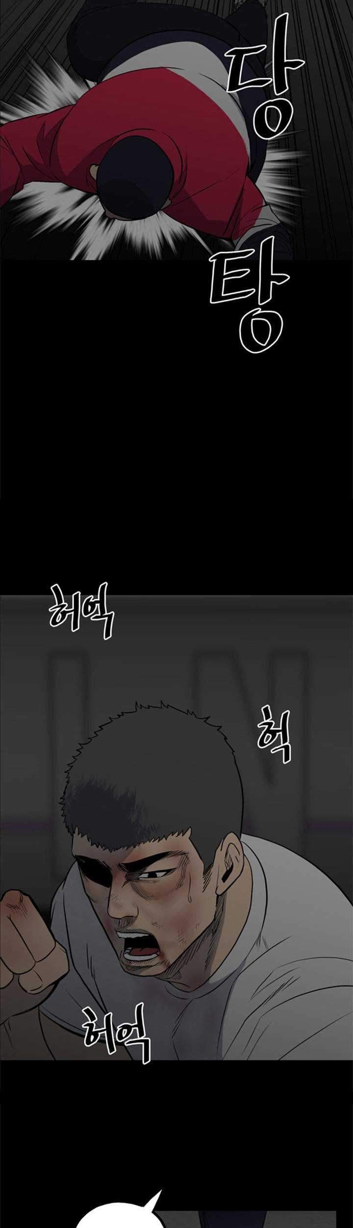 The Villain Chapter 124 Gambar 8