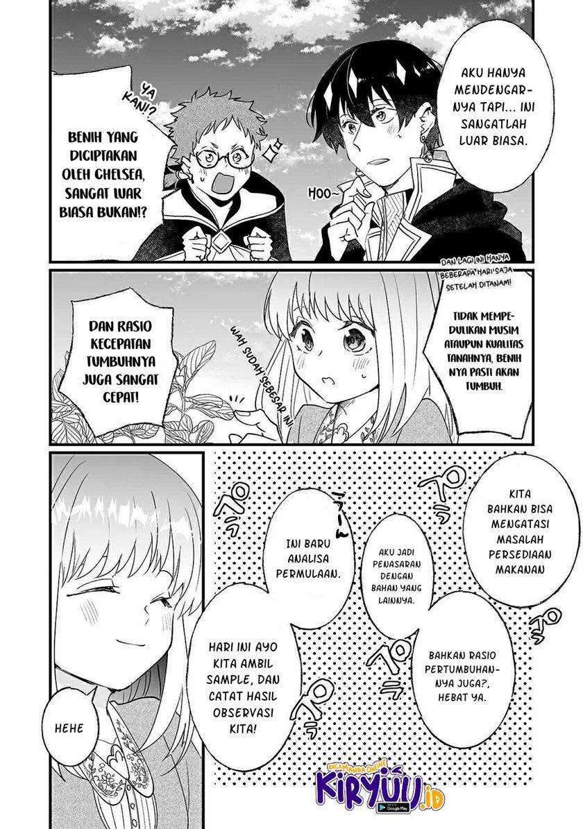 Nido to ie ni wa kaerimasen! Chapter 06 Gambar 12