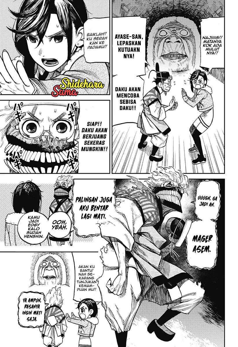 DANDADAN Chapter 5 Gambar 12