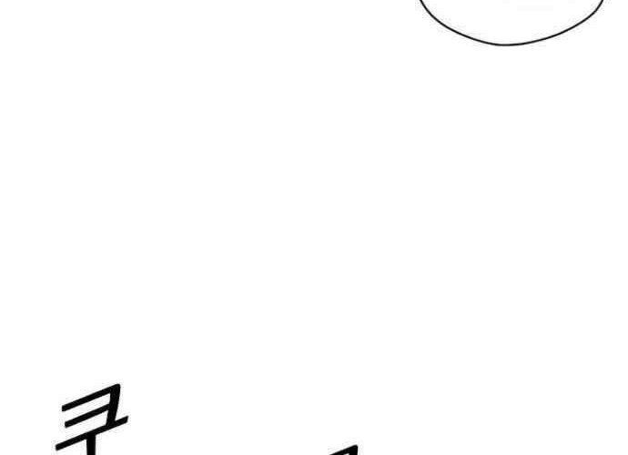 Unbreakable Chapter 02 Gambar 38