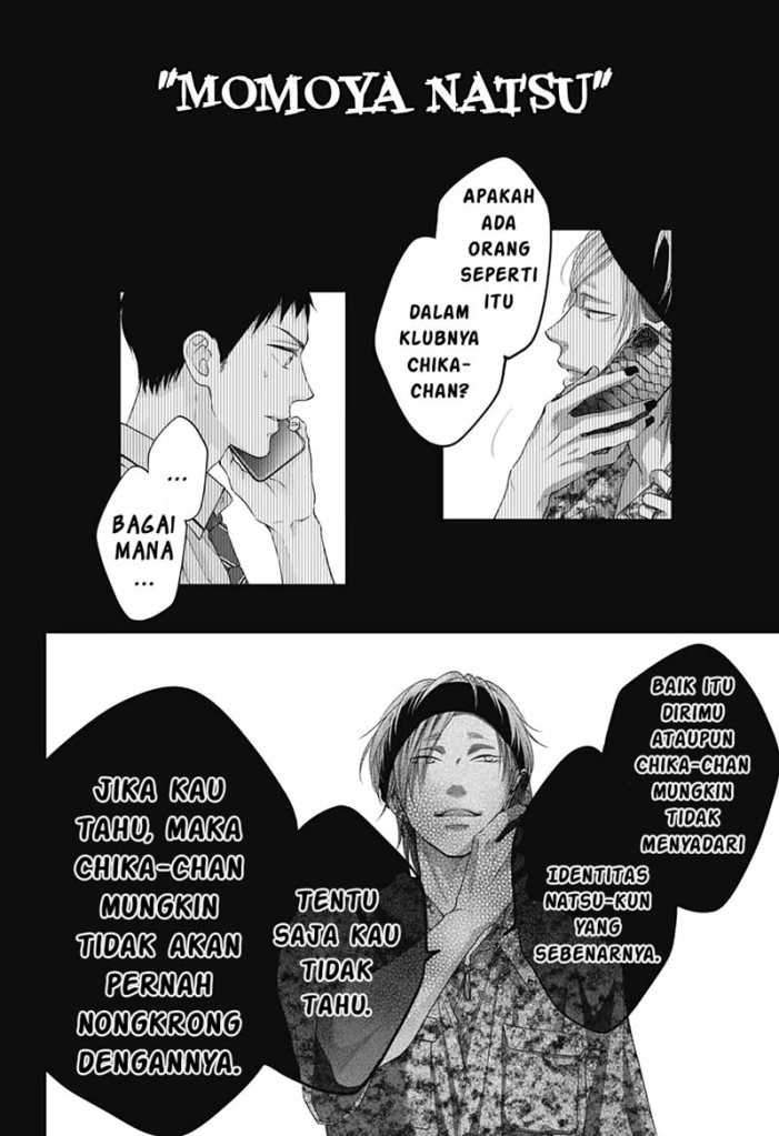 Kono Oto Tomare! Chapter 99 Gambar 30