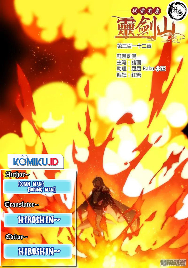 Baca Komik Spirit Blade Mountain Chapter 312 Gambar 1