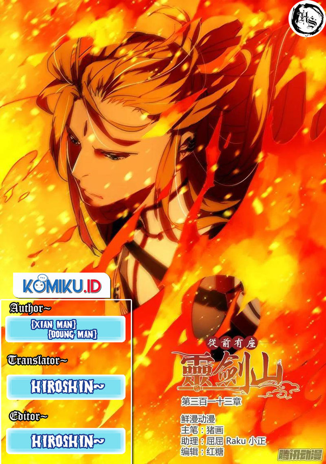 Baca Komik Spirit Blade Mountain Chapter 313 Gambar 1