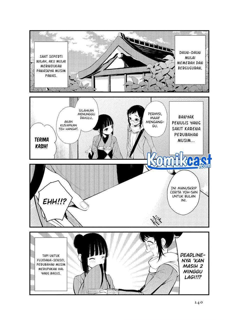 Baca Manga Toaru Meoto no Nichijou Chapter 15 Gambar 2