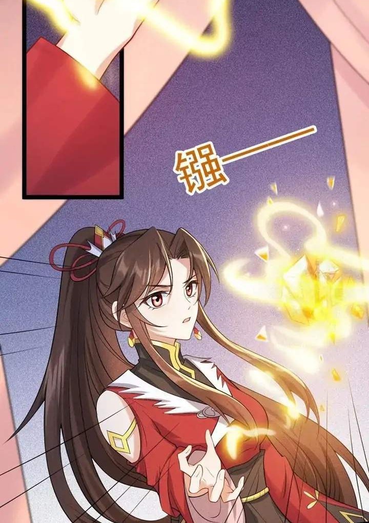 Baca Manhua Return The Demon Goddess Chapter 53 Gambar 2