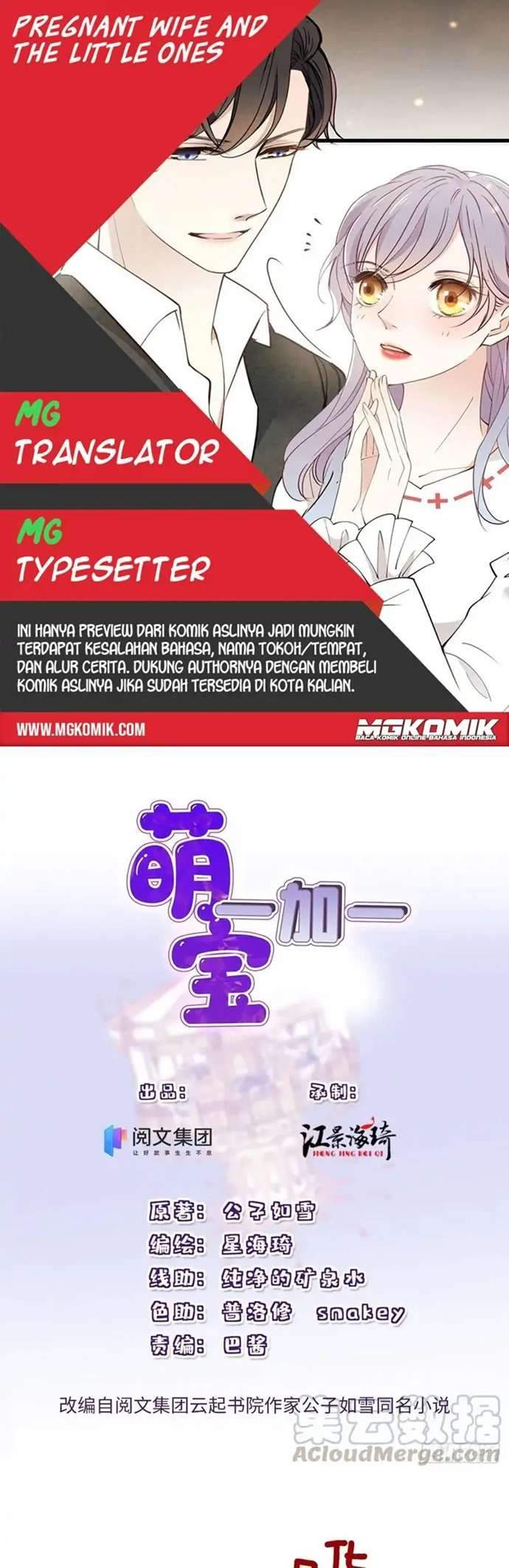 Komik Pregnant Wife, One Plus One Chapter 117 gambar nomor 1