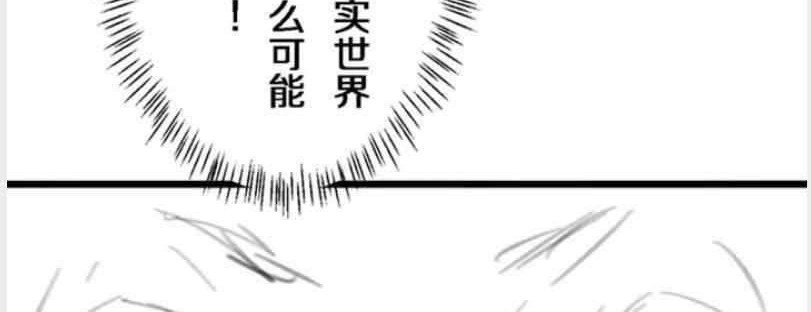 Great Doctor Ling Ran Chapter 39 Gambar 61