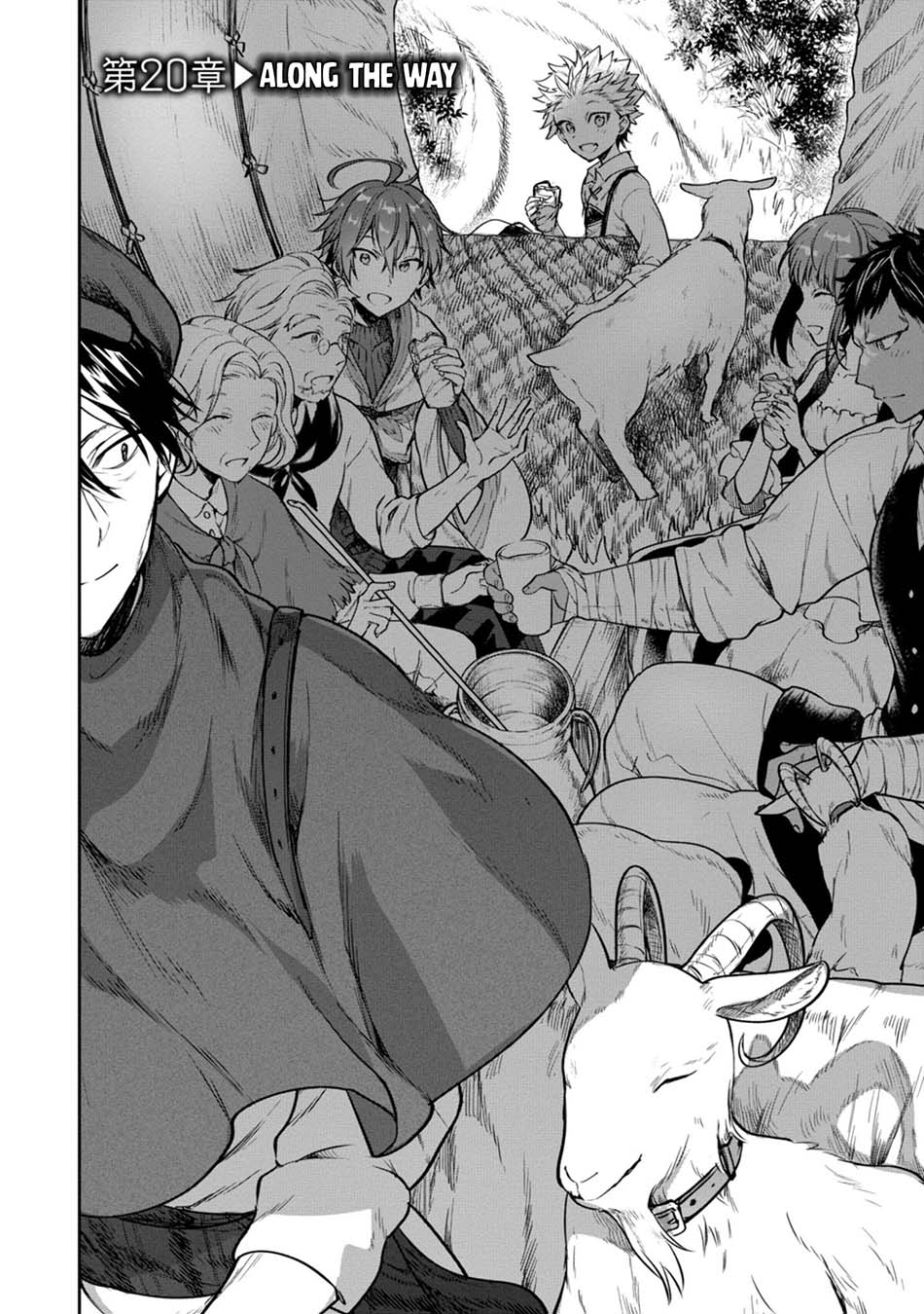 Next Life Chapter 20 Gambar 4