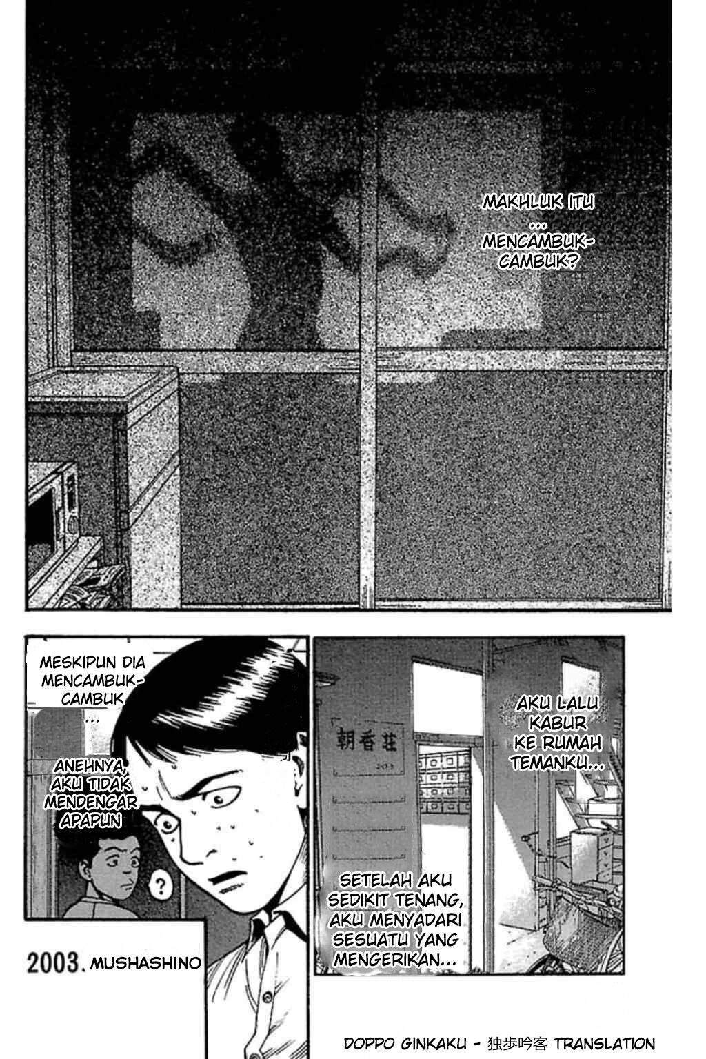 Fuan no Tane Plus Chapter 35 Gambar 3