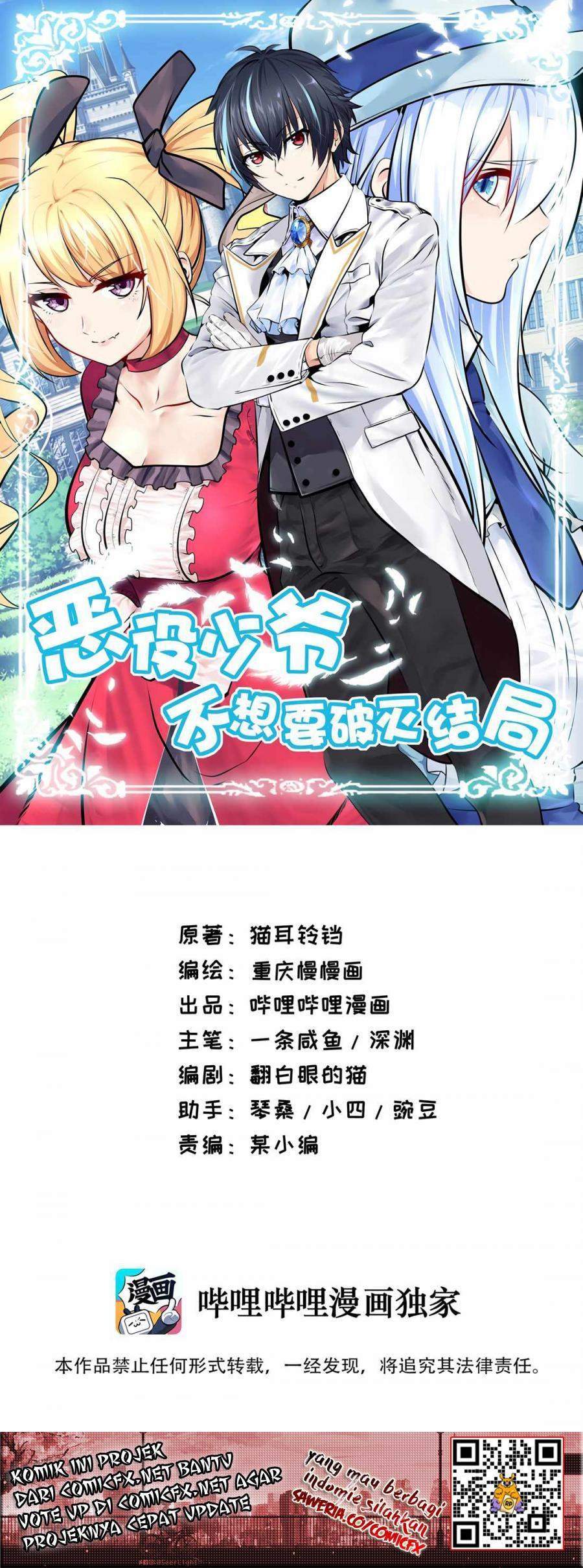 Baca Manhua Little Tyrant Doesn’t Want to Meet with a Bad End Chapter 2 Gambar 2