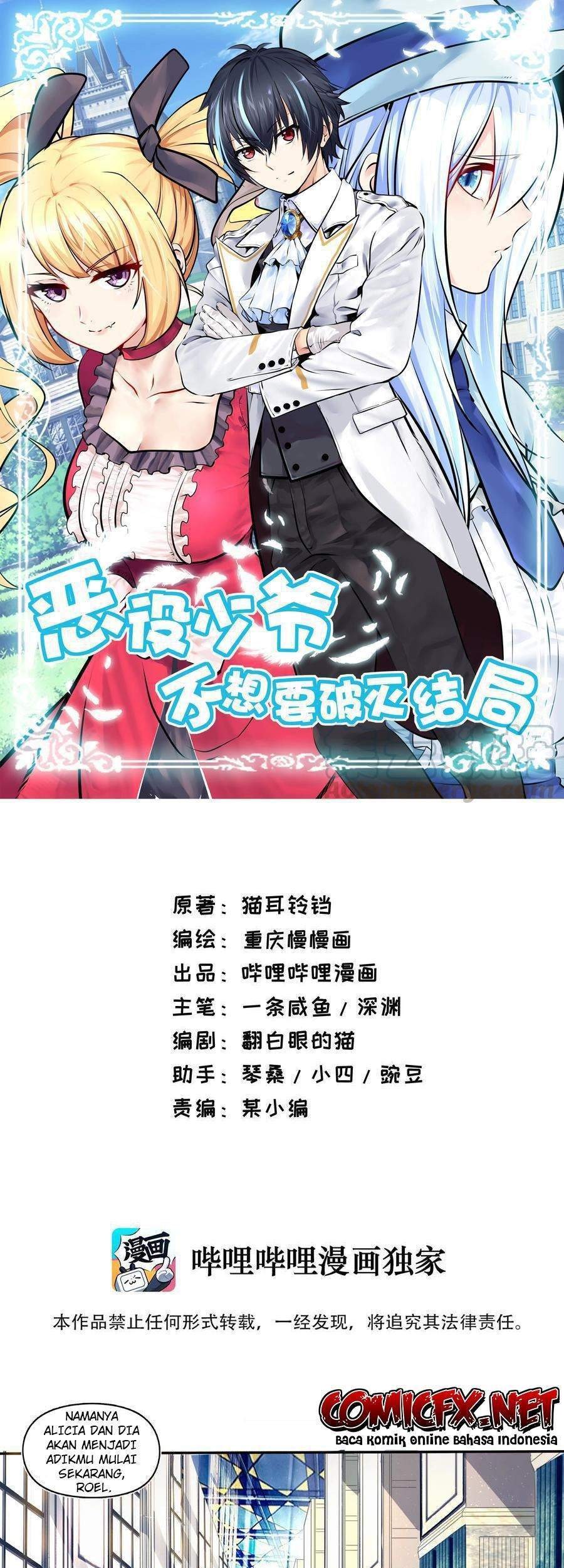 Baca Manhua Little Tyrant Doesn’t Want to Meet with a Bad End Chapter 1 Gambar 2