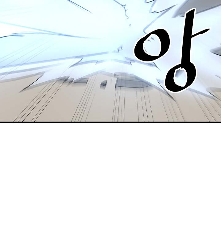 The Invincible Immortal Chapter 75 Gambar 37