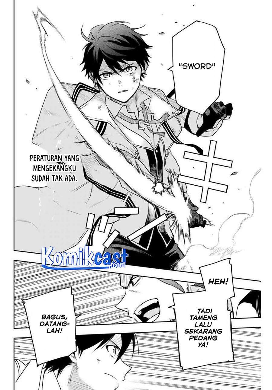 A Court Magician, Who Was Focused On Supportive Magic Because His Allies Were Too Weak, Aims To Become The Strongest After Being Banished Chapter 3 Gambar 14