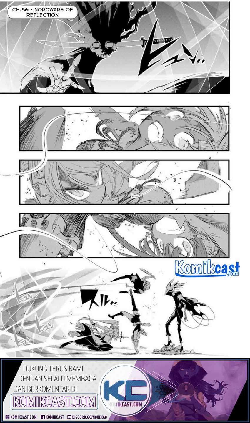 Baca Manga Tensei Shitara dai Nana Ouji dattanode, Kimamani Majutsu o Kiwamemasu Chapter 56 Gambar 2