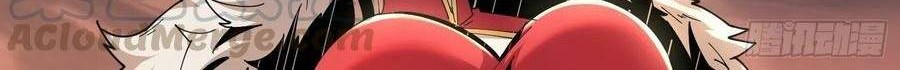 King Account At The Start Chapter 63 Gambar 6
