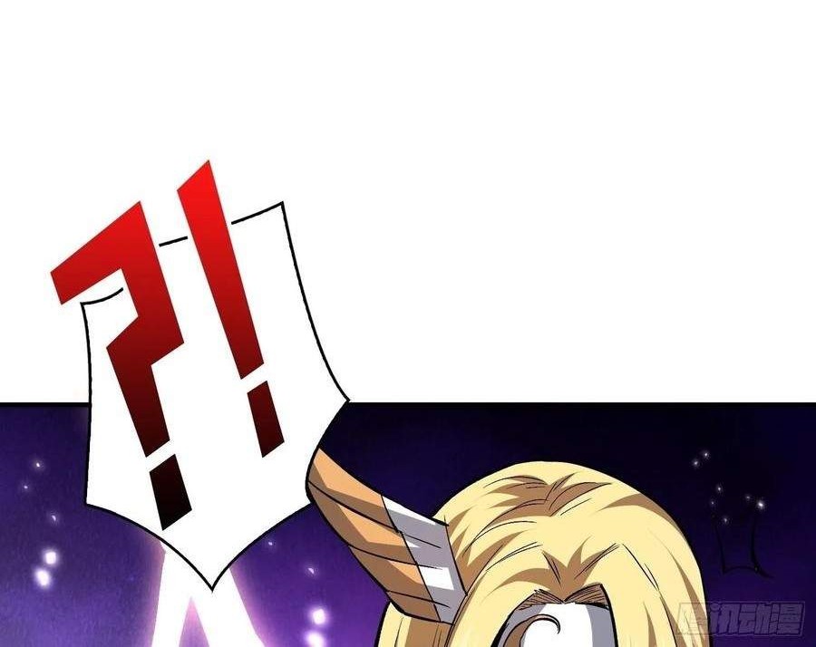 King Account At The Start Chapter 63 Gambar 18