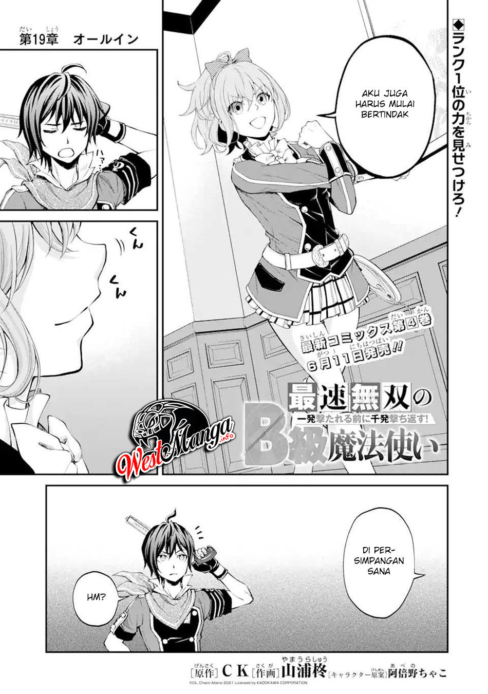 Baca Manga Saisoku Musou No B-kyuu Mahou Tsukai: Ippatsu Utareru Mae Ni Senpatsu Uchikaesu! Chapter 19.1 Gambar 2