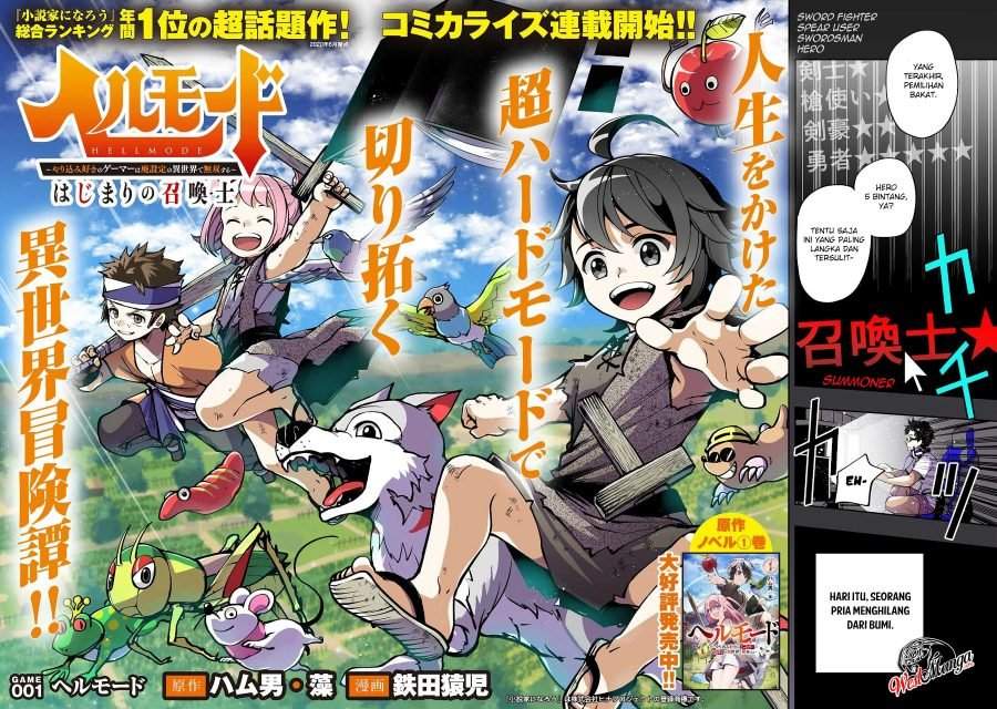 Hell Mode: Yarikomi Suki no Gamer wa Hai Settei no Isekai de Musou Suru Chapter 1 Gambar 4