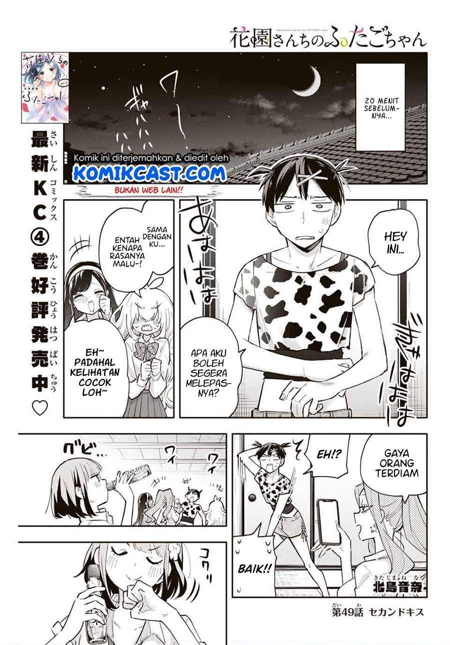 Komik Hanazono Twins Chapter 49 gambar nomor 1