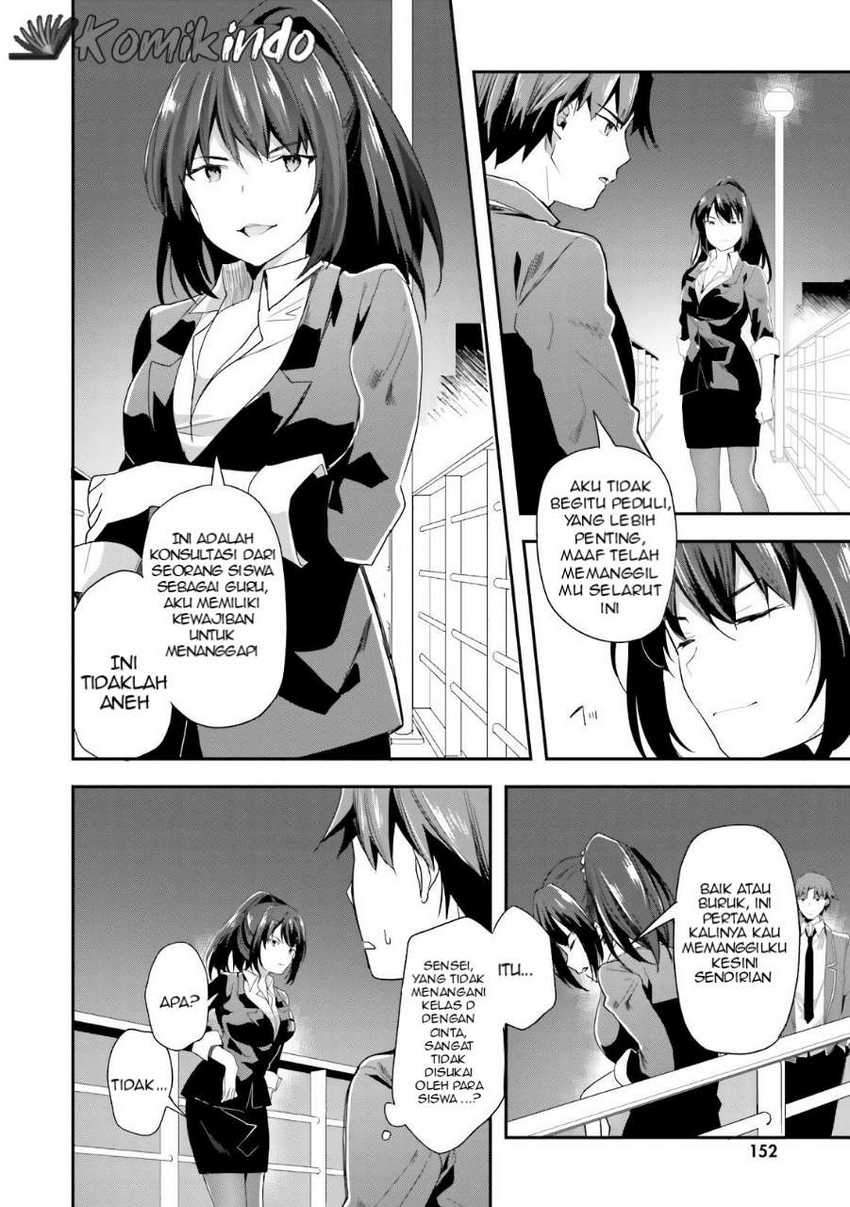 Youkoso Jitsuryoku Shijou Shugi no Kyoushitsu e Chapter 38 Gambar 19