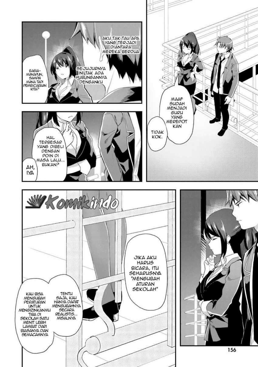 Youkoso Jitsuryoku Shijou Shugi no Kyoushitsu e Chapter 38 Gambar 23