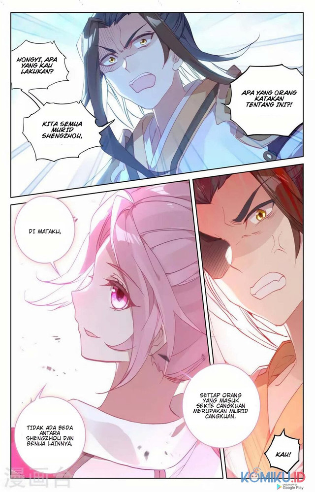 Yuan Zun Chapter 155.5 Gambar 3
