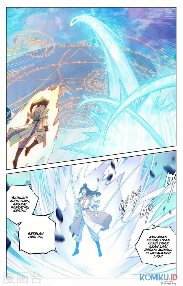 Yuan Zun Chapter 155.5 Gambar 6