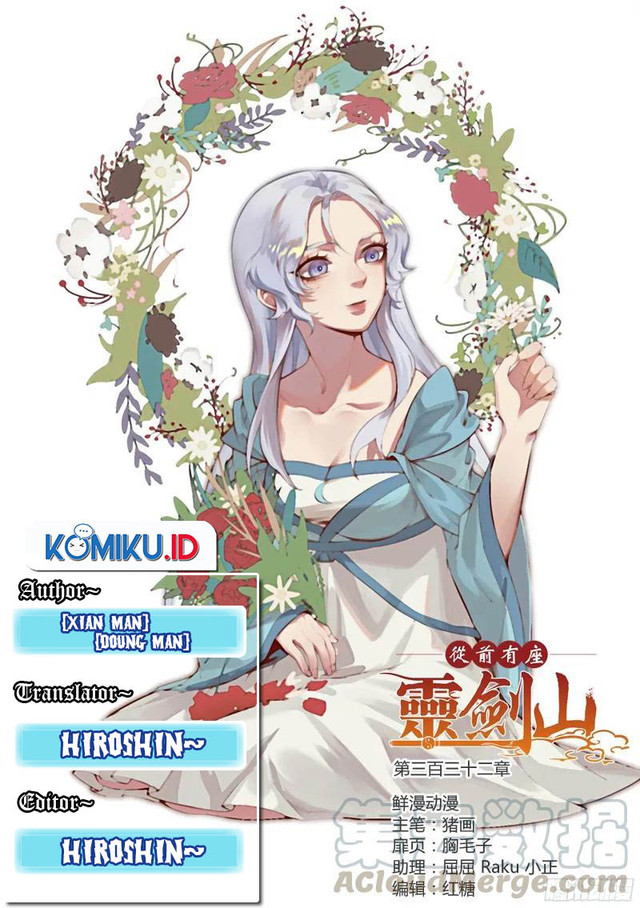 Baca Komik Spirit Blade Mountain Chapter 332 Gambar 1