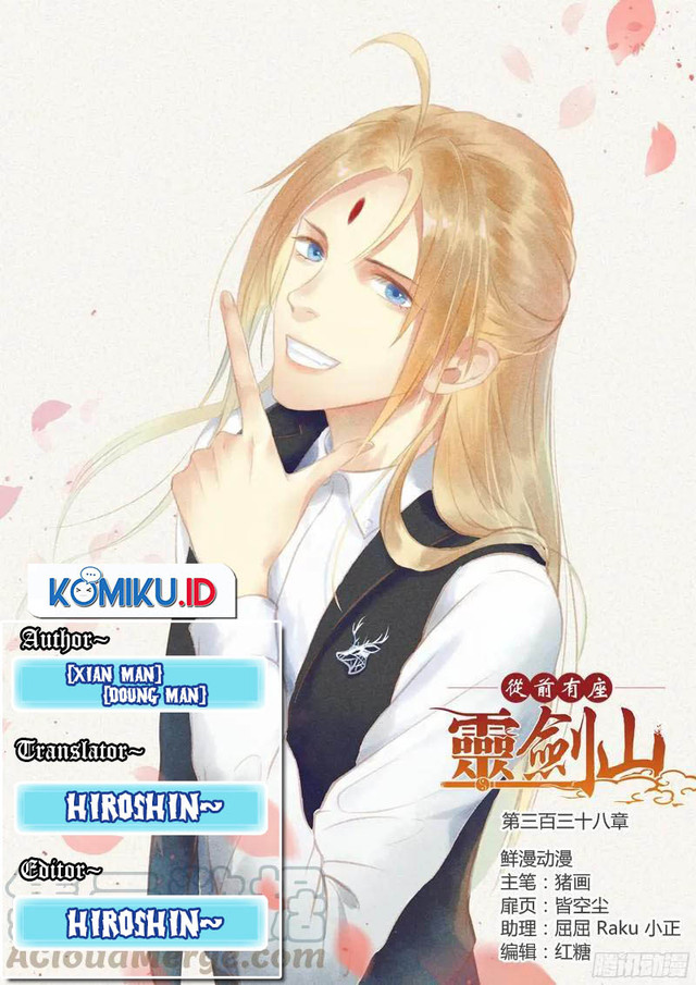 Baca Komik Spirit Blade Mountain Chapter 338 Gambar 1