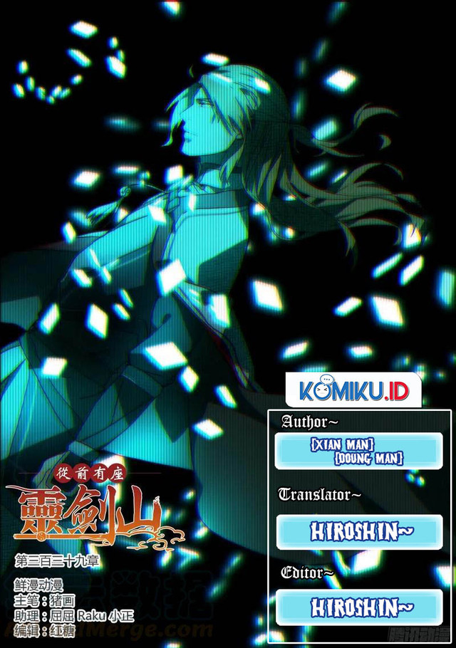 Baca Komik Spirit Blade Mountain Chapter 339 Gambar 1
