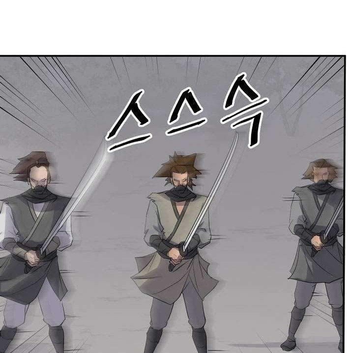 The Invincible Immortal Chapter 74 Gambar 11