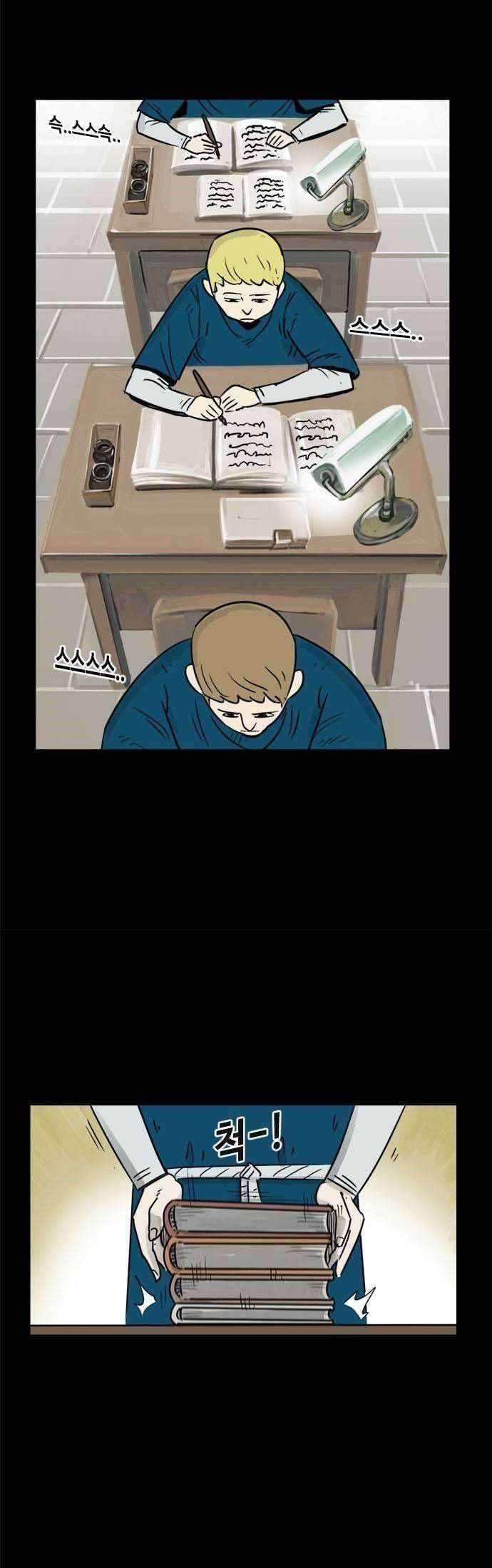 Karuna Chapter 1 Gambar 31