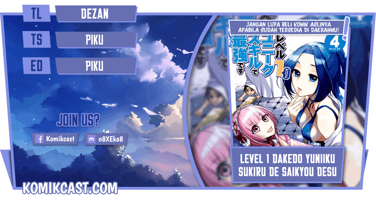 Baca Komik Level 1 dakedo Unique Skill de Saikyou desu Chapter 21.1 Gambar 1